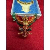 ราคา พญาครุฑ รุ่นเศรษฐีทันใจ เนื้อสัมฤทธิ์ชุบทองลงยา หลวงพ่อหวั่น วัดคลองคูณ (24685079019)
