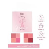 ราคา MILLE L'Amour À Paris Blusher มิลเล่ เลอมูร์ อา ปารีส บลัชเชอร์ 16 กรัม (26179048922)