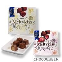 ราคา Meiji Meltykiss เเบบกล่อง (24251654211)