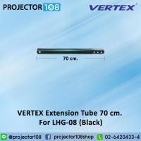ราคา VERTEX Extension Tube 70 cm. For LHG-08 (Black)(White) (19676798839)