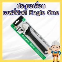 ราคา ประแจเลื่อนเฮฟวี่ดิวตี้ Eagle One (24519905743)