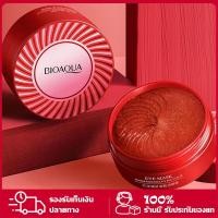 ราคา มาร์คใต้ตา ที่มาร์คใต้ตา แผ่นมาร์คใต้ตา มาร์คใต้ตาบำรุงรอบดวงตา ที่มาร์คใต้ตา มาคใต้ตา มารคตา ที่มาคใต้ตา ลดใต้ตาดำ (20846377730)