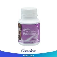 ราคา กิฟฟารีน คอลลาจีน่า (บรรจุ 100 เม็ด) (24195051371)