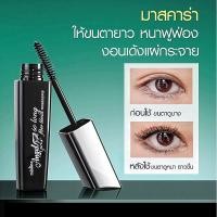 ราคา มาสคาร่าปัดขนตา มิสทิน แองเจิ้ล เกิร์ล โซ ลอง ไฟเบอร์ เบลนด์ มาสคาร่า / สีดำ (25012546409)