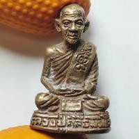 ราคา รูปหล่อหลวงพ่อคลี่ รุ่นสร้างวิหาร วัดใหญ่ จ.อุทัยธานี เนื้อทองแดง (29160645587)