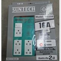ราคา SUNTECH ปลั๊กไฟ 5 ช่อง สายไฟยาว 5 เมตร มีสวิตช์ 1 ช่อง ไฟ16A (4738993155)
