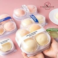 ราคา กล่องพลาสติก หลุมกลม 6ซม. ขนาด 1หลุม, 2หลุม, 3หลุม, 4หลุม ไม่รวมของตกแต่ง ฐานสีขาว ฝาใส กล่องขนมไหว้พระจันทร์ ไดฟูกุ (19390086774)