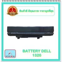 ราคา BATTERY DELL 1320 สำหรับ Vostro 1310, 1320, 1510, 1520, 2510 Series / แบตเตอรี่โน๊ตบุ๊คเดล - พร้อมส่ง (21823483070)