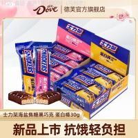 ราคา Snickers Protein Bar คาราเมลเกลือทะเลดาร์กช็อกโกแลตของว่างเพื่อสุขภาพฟิตเนสกีฬาพลังงานทดแทนมื้ออาหา (25428561561)