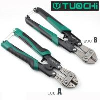 ราคา คีม คีมตัดเหล็ก กรรไกรตัดเหล็ก ตัดลวดสลิง 8 นิ้ว (7131826912)