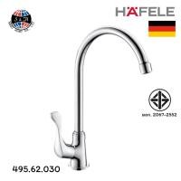 ราคา ก๊อกซิงค์ HAFELE 495.62.030 ก๊อกอ่างล้างจาน (ตัวเล็ก) (14415082673)