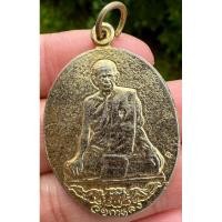 ราคา หลวงพ่อสุดวัดกาหลง ปี20 (29100382042)