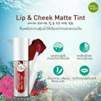 ราคา Baby bright lip&cheek matte tint (628273188)