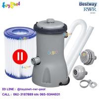 ราคา Bestway ส่งฟรี เครื่องกรองน้ำระบบไส้กรอง 800 แกลลอน (3,028 ลิตร) /ชม.รุ่น 58386 (15480374537)