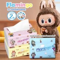 ราคา กระดาษทิชชู่ แบบพกพา ลาบูบู้ พกพาสะดวก(สุ่มลาย) D76-1pcs (25085628980)
