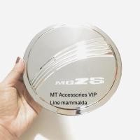 ราคา Mgzs ครอบฝาถังน้ำมัน สีโครเมี่ยม mg zs (4677941921)