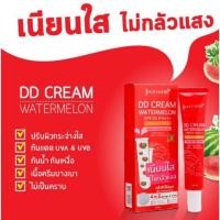 ราคา ดีดี แตงโม แบบหลอด Jula Herb DD Cream Watermelon SPF 50 PA+++ จุฬาเฮิร์บ ดีดีกันแดดแตงโม 40ml (5235879849)