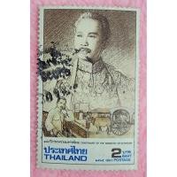 ราคา แสตมป์ 100 ปี กระทรวงมหาดไทยปี 2535 จำนวน 1 ดวง ผ่านการใช้งานแล้ว (24973781677)