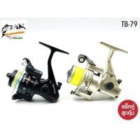 ราคา รอก รอกญี่ปุ่น รอกญี่ปุ่นมือ2 รอกตกปลา แพ็คคู่ (TB-79) ญี่ปุ่นมือสอง รอกตกปลาหน้าดิน รอกสปิน รอกวินเทจ รอกเก่า รอกสะสม (25663768195)