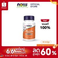 ราคา Now Foods L-Theanine Double Strength 200 mg. and Inositol 100 mg. นาวฟู้ดส์ แอลธีอะนีนและอิโนซิทอล (28511161092)