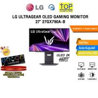 ราคา LG ULTRAGEAR OLED GAMING MONITOR 27" 27GX790A-B (OLED 2K 480Hz)/ประกัน 3 Years Onsite (29179647182)