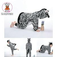 ราคา พร้อมส่งชุดแฟนซีเด็ก ชุดสัตว์ ชุดมาสคอต - ม้าลาย (1019759540)
