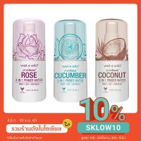 ราคา Wet n Wild Photo Focus Primer Water สเปรย์ไพรเมอร์ ผิวเปล่งประกาย ดูเฟรชตลอดวัน ได้ลุคดิวอี้ วาวๆ ฉ่ำๆ (2069965663)