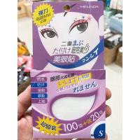 ราคา สติ้กเกอร์ทำตาสองชั้น เมลินดา (4776420479)