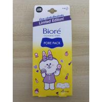 ราคา แผ่นขจัดสิวเสี้ยน บิโอเร พอร์แพ็ค ไลน์เฟรนด์ 1 กล่องบรรจุ 5 แผ่น มาแล้วค่า❄❄ (8445880572)