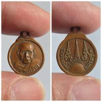 ราคา เหรียญกลมเล็กพ่อท่านคล้าย วาจาสิทธิ์ วัดสวนขัน จ.นครศรีธรรมราช ลักษณะเด่นของเหรียญนี้คือ: รายละเอียดเบื้องต้น: (40253152365)