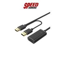 ราคา UNITEK Y-278 CABLE USB2.0 ACTIVE EXTENSION | By Speed Gaming (42103993925)