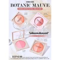 ราคา บลัชออน เนื้อฉ่ำวาว ติดทน สองเฉดสีในตลับ Sivanna Colors(ซีเวนน่า คัลเลอร์ส) HF8110 BRIGHTENING BLUSH (24262133567)