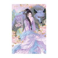ราคา หนังสือ ซ่อนแผนร้ายชิงบัลลังก์รัก เล่ม 1 (28575233009)
