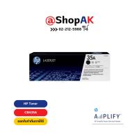 ราคา HP Toner 35A (CB435A) หมึกโทนเนอร์ By Shop AK (22980815445)
