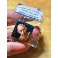 ราคา พระสวย ตรงรูป หลวงพ่อคูณ วัดบัลลังก์ เนื้อนวะโลหะ กล่องเดิม (42253657017)