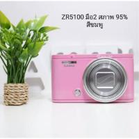 ราคา กล้องCasioZr5100มือสองคุณภาพดี!พร้อมของแถม! (13208495828)