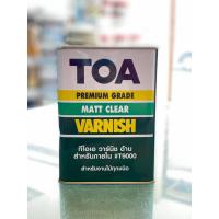 ราคา ทีโอเอ วาร์นิช ด้าน วานิช สำหรับภายใน TOA Varnish Matt T-9000 ขนาด 0.946 ลิตร หรือ 1/4 แกลลอน (4033958506)