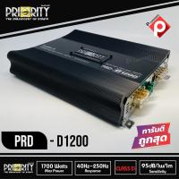 ราคา เพาเวอร์แอมป์ติดรถยนต์ PRIORITY รุ่น PRD-D1200 CLASS D สีดำ เครื่องเสียงติดรถยนต์,เพาเวอร์ติดรถยนต์,เพาเวอร์แอมป์ติดรถยน (3889053974)