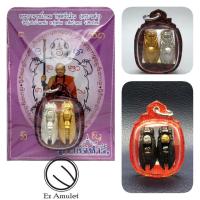 ราคา ต่อเงิน ต่อทอง มหาลาภ ครูบาเต่า (5815792613)