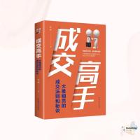 ราคา [หนังสือดีๆ] เทรดดิ้ง กฎหมายการซื้อขายและความลับ จิตวิทยาการตลาด ที่ทํางาน ทักษะการฝึกอบรม การปรับปรุงความสําเร็จ หนังสือบันดาล (23569195315)