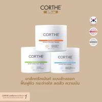 ราคา CT012 CORTHE Dermo Mask 300ml มาส์กทรีทเม้นท์ ฟื้นฟู ซ่อมแซมผิว เร่งด่วน ผิวกระจ่างใส ลดสิว ความมัน (26306125321)