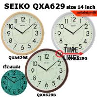 ราคา SEIKO นาฬิกาแขวนผนัง รุ่น QXA629 ขนาด 14 นิ้ว พรายน้ำเต็มหน้า เดินเรียบ QXA629B QXA629G QXA629S (24838660508)