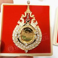 ราคา เข็มกลัดที่ระลึก ร9 พร้อมกล่อง(เหรียญ25สตางค์ชุบ) (8262264145)