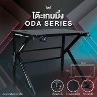ราคา โต๊ะอีสปอร์ต โต๊ะคอมพิวเตอร์ตั้งโต๊ะ โต๊ะเล่นเกม โต๊ะอีสปอร์ตพร้อมเก้าอี้ ชุดโต๊ะแข่งขันครบชุด (27425263800)