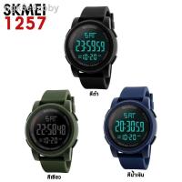 ราคา ℗SKMEI 1257 นาฬิกาข้อมือ นาฬิกาสปอร์ต นาฬิกากีฬา ระบบดิจิตอล กันน้ำ ของแท้ 100% (12804068874)
