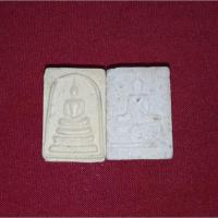 ราคา พระสมเด็จพิมพ์คะแนน,พระคะแนน (24158932191)