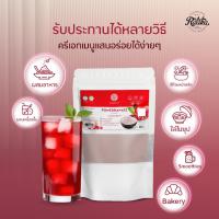 ราคา Ratika | ผงทับทิม 100% Pomegranate Powder ผงผลไม้ ผงผัก เพื่อสุขภาพ ขนาด 100 กรัม (26334929190)