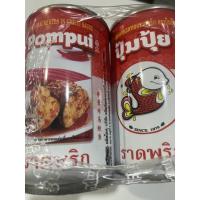 ราคา ปลากระป๋องปุ้มปุ้ยราดพริก (10กป๋อง) (3262114996)