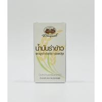 ราคา น้ำมันรำข้าว และจมูกข้าวอินทรีย์ อภัยภูเบศร 60 แคปซูล (22264702894)