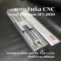 ราคา แกนสำเร็จ CNC ขนาด 620 mm สำหรับมอเตอร์ 400W รุ่น GETH14-L2010-400-BC-T40-C4-ES / Ball Screw Driven Linear Actuator (26915570684)